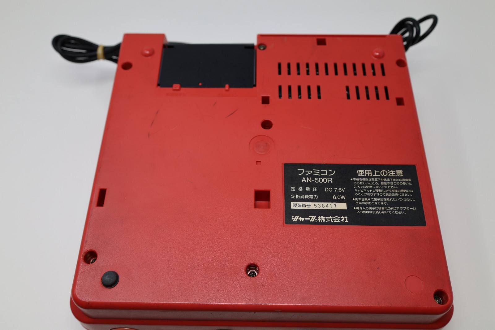 Sharp Twin Famicom Console AN500-R Red Japan *US Seller* *PLEASE READ*
