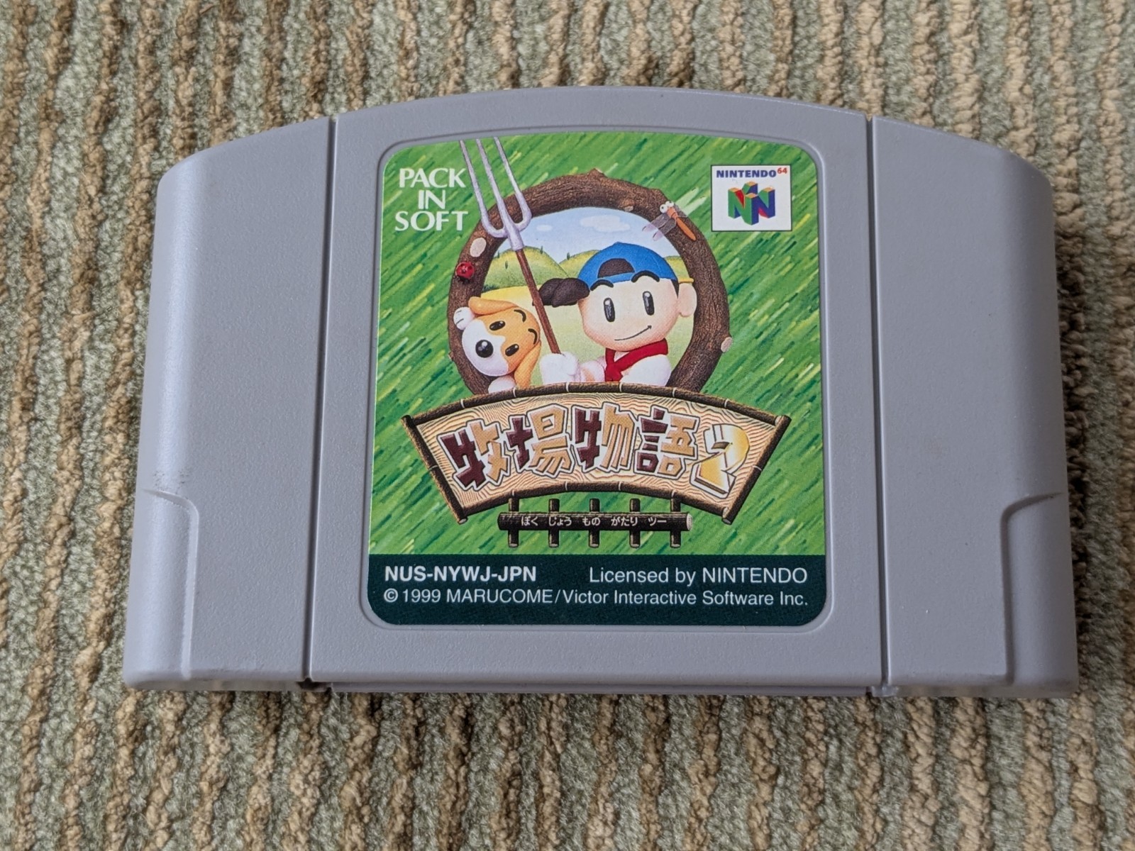 Harvest Moon 2 Bokujou Monogatari Japanese Nintendo 64 N64 Complete US SELLER