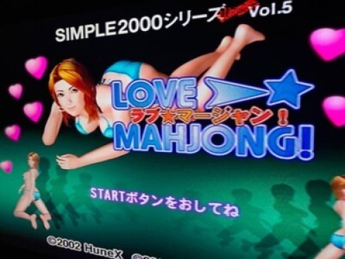 PS2 Love Mahjong 1 & 2 set SIMPLE 2000 Series Japan F/S