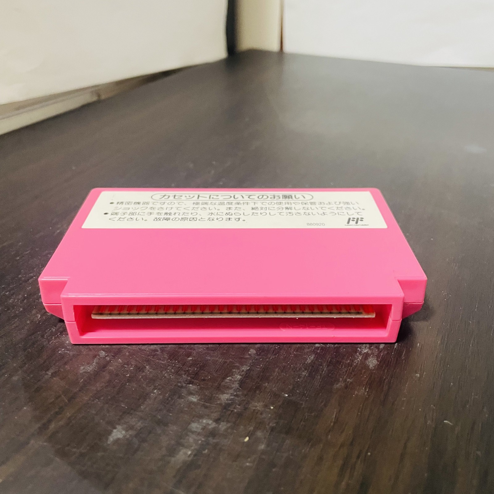 Super Mario USA Nintendo Famicom 1992 Japanese Version HVC-MT Action Retro