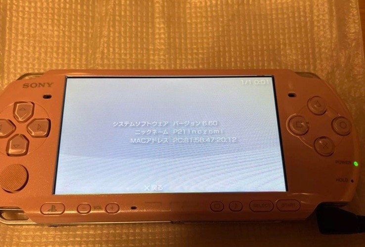 Sony PSP-3000 PSP 3000 Console Pink Region Free w/adapter – Excellent