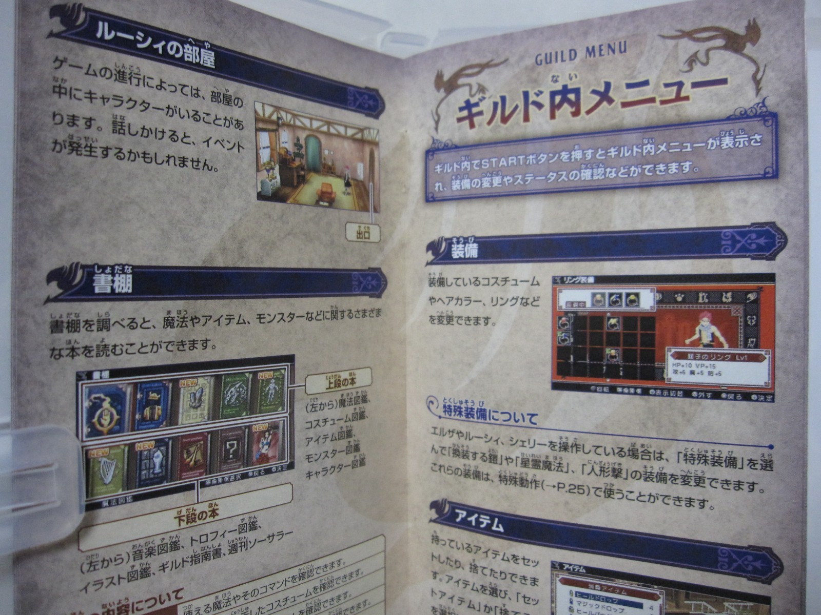 W/Tracking 7-14 Days to USA. USED PSP Fairy Tail Zelef Kakusei Japanese Version