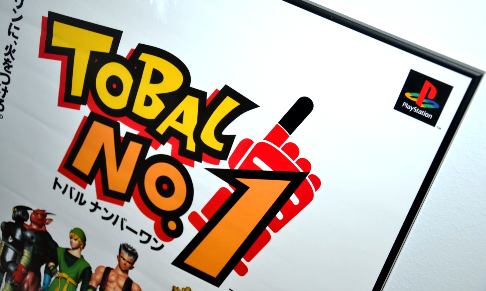 TOBAL No 1 – Promotional B2 Poster – Playstation Japan 1996 – Squaresoft