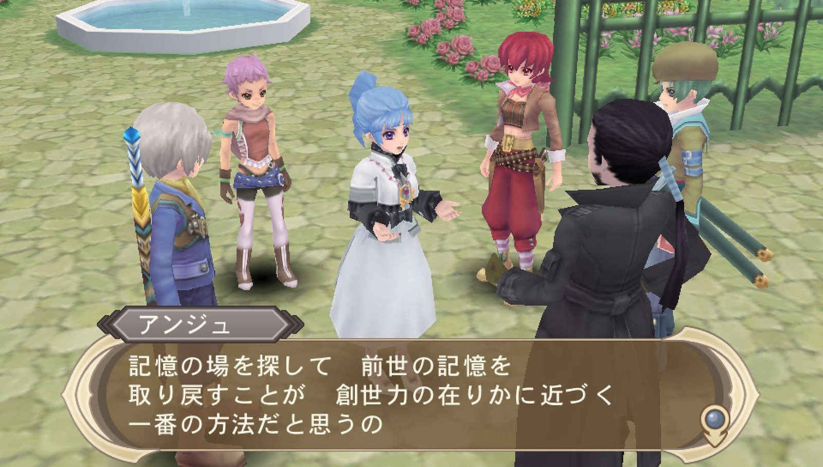 Bandai Namco Games 4.58222E+12 Tales of Innocence R – PSVita