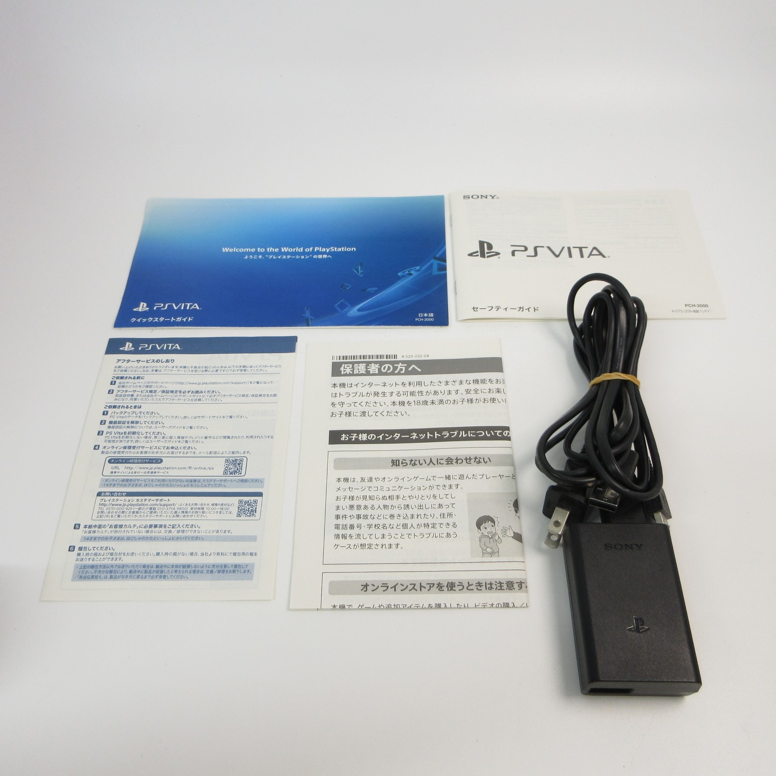【Excellent】Sony PS Vita PCH-2000 Black Wi-Fi Model Console #TOY08/0617/06