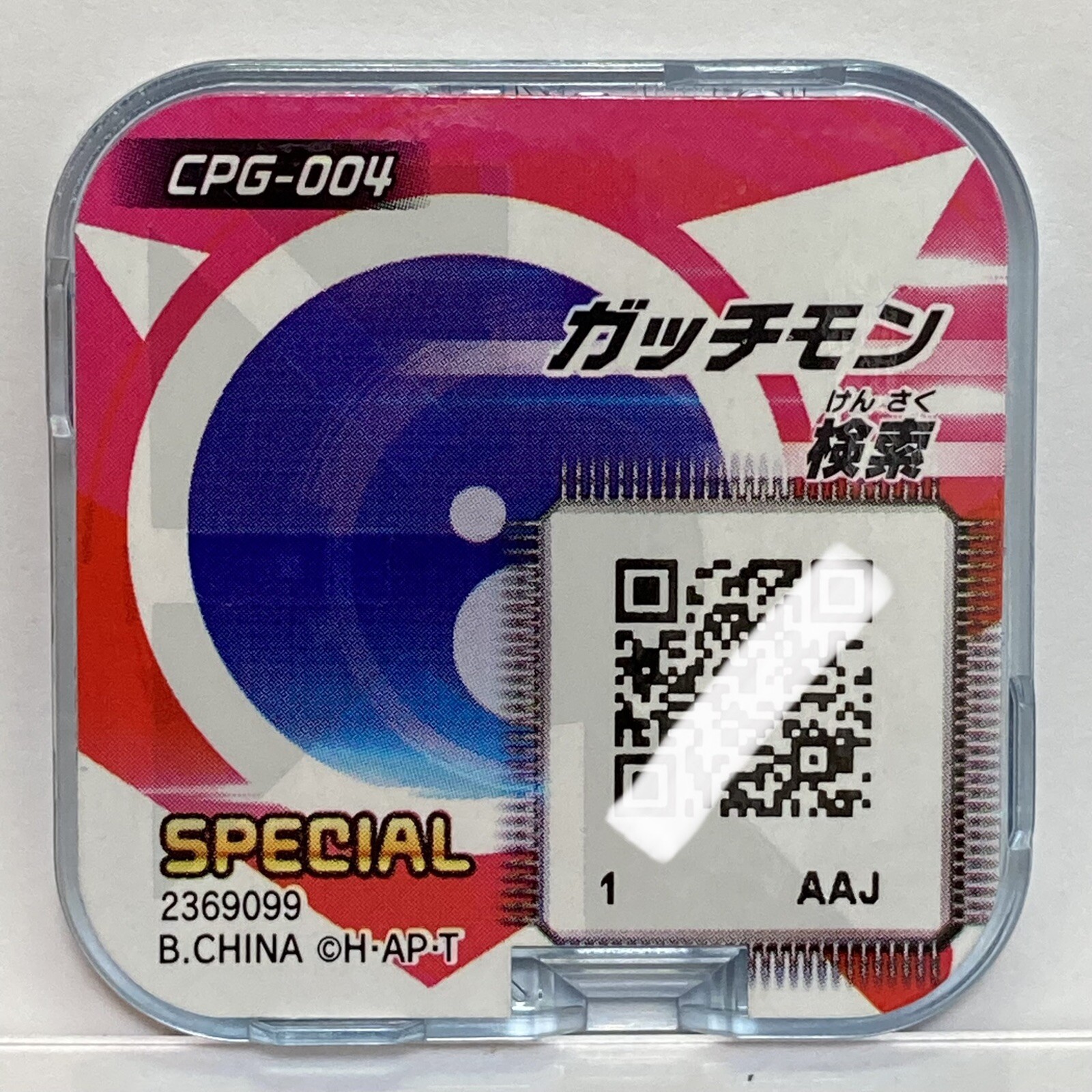 Appmon Chip Digimon Universe Gatchmon App monsters Japanese BANDAINAMCO