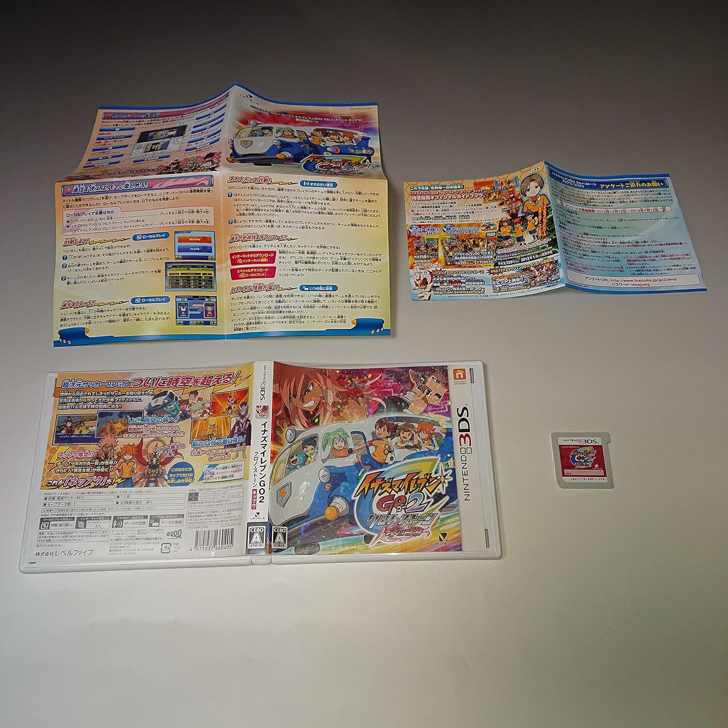 Inazuma Eleven GO2 Chrono Stone Nepuu (no bonus) – 3DS