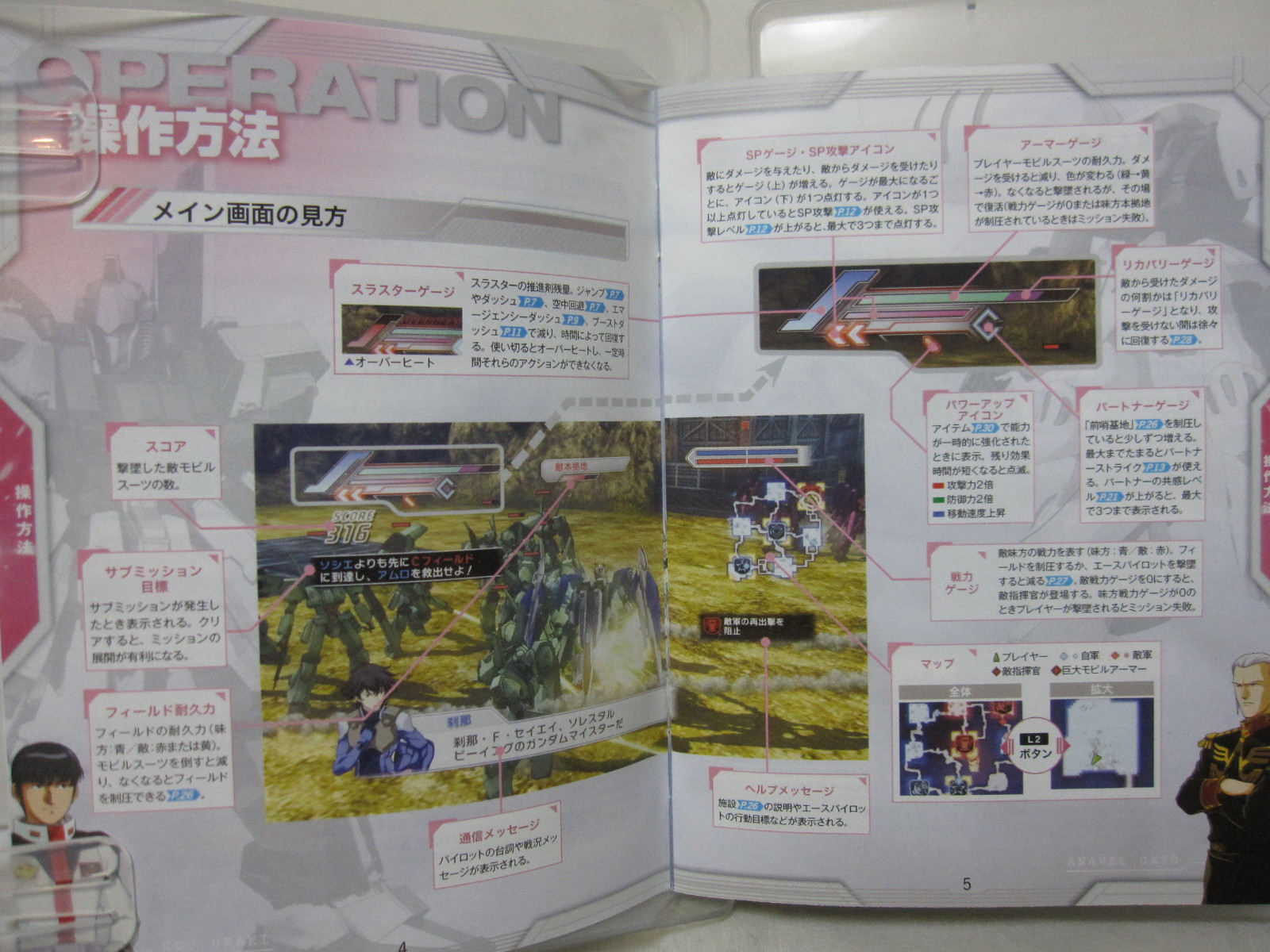W/Tracking 7-14 Days to USA. USED PS3 Gundam Musou 3 Dynasty Warriors Japanese