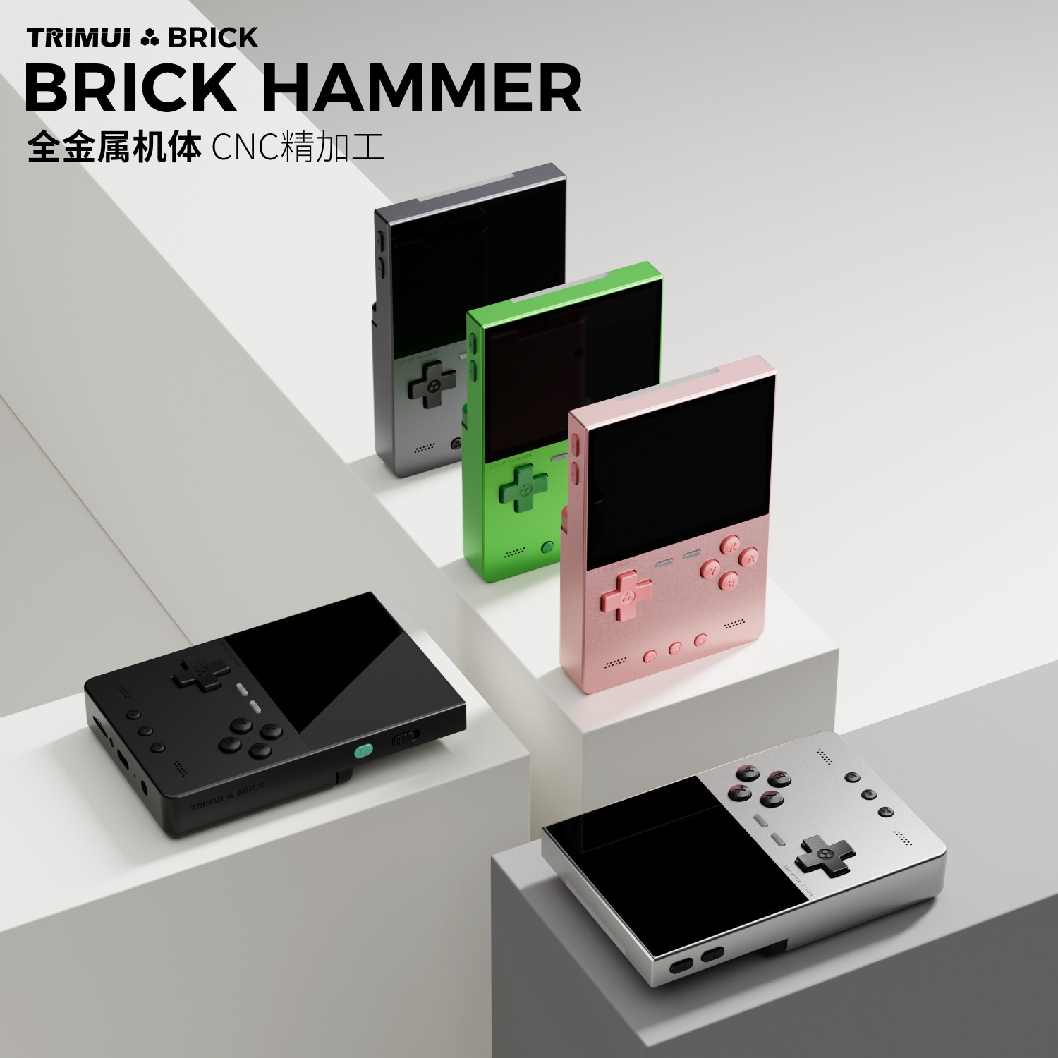 TRIMUI BRICK HAMMER Vertical-oriented Handheld Device