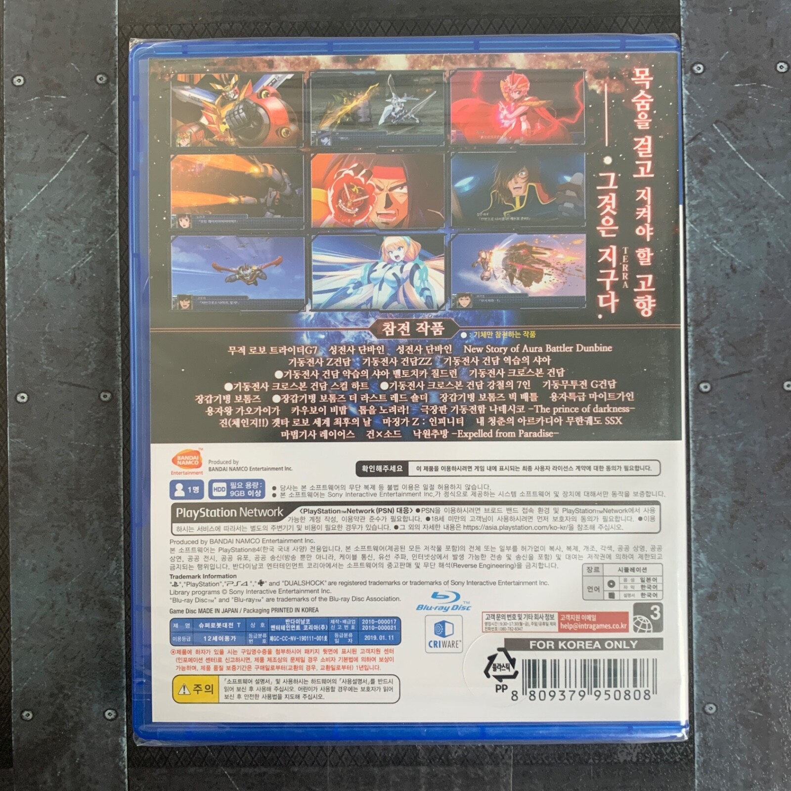 PS4 Super Robot Wars T Korean Version [English Supports]