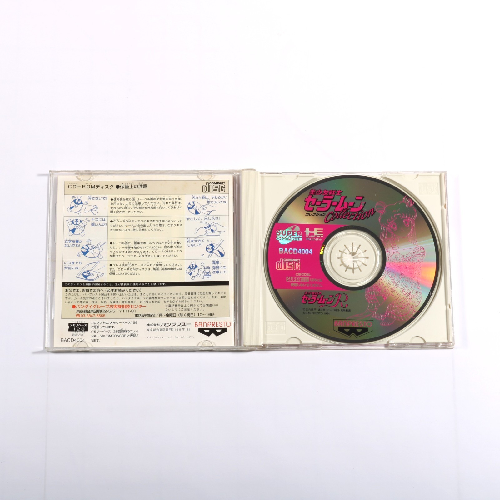 Sailor Moon Collection -Bishoujo Senshi – PC-Engine – USA Seller