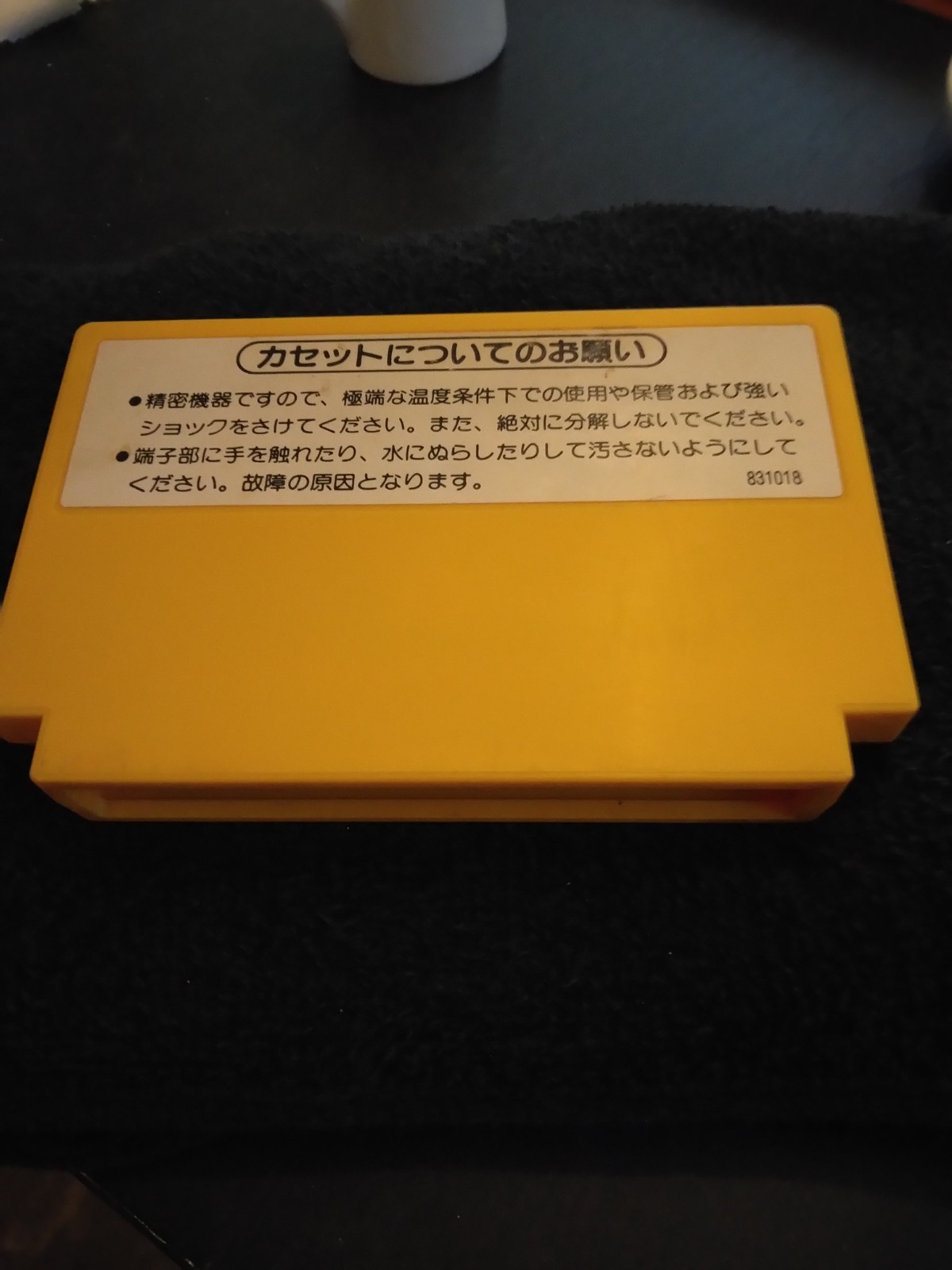 Nintendo Famicom FC 5 Game Lot Cute Kawaii Retro Pop Mario Pac Man Clu Clu Clean