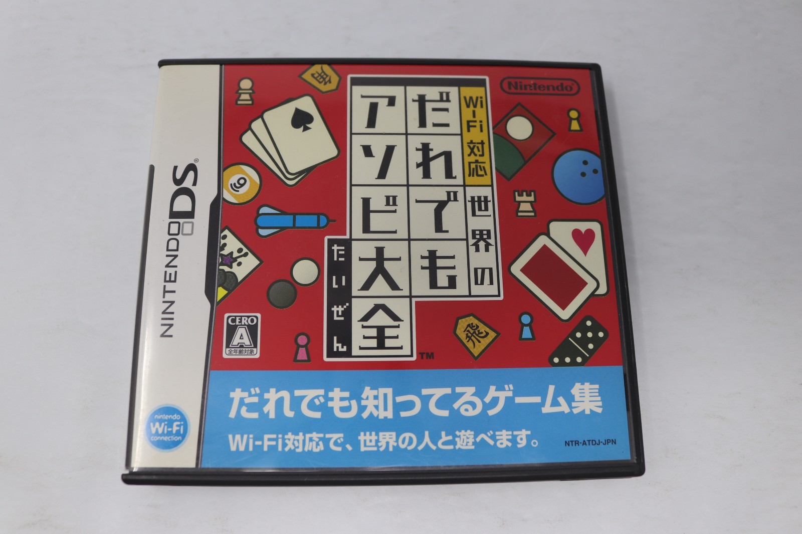 Wi-Fi Taiou: Sekai no Daredemo Nintendo DS Japan