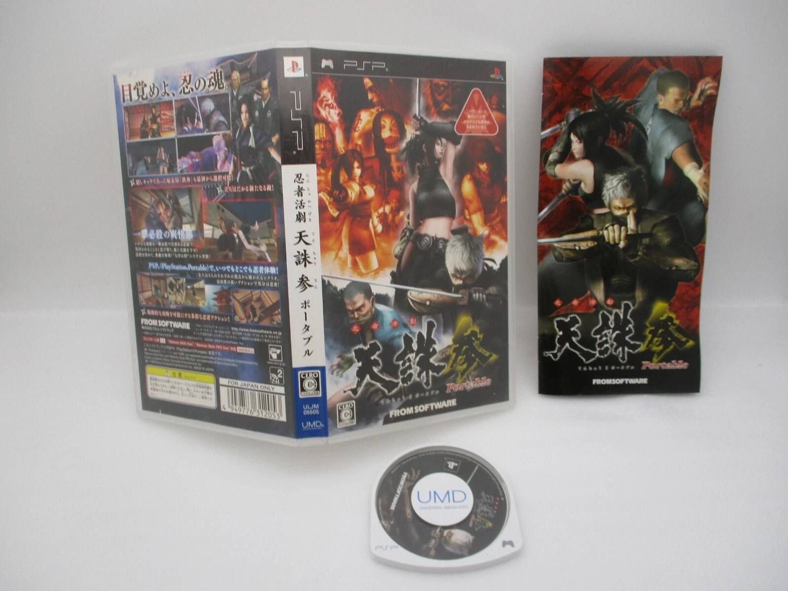 PSP Tenchu 3 4 4Plus Shinobi Taizen & Kurenai 5Games Japan import From Software