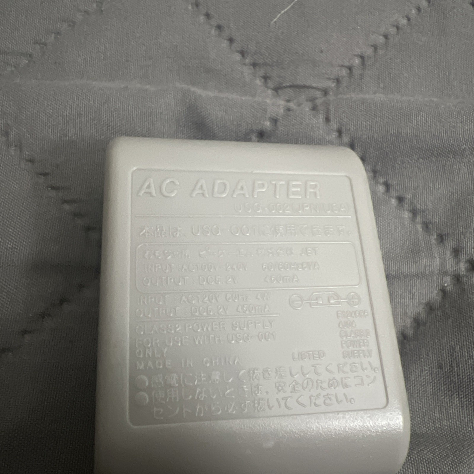Nintendo 3DS AC Adapter Authentic Official OEM (WAP-002 USA) DSi/DSi/3DS/XL