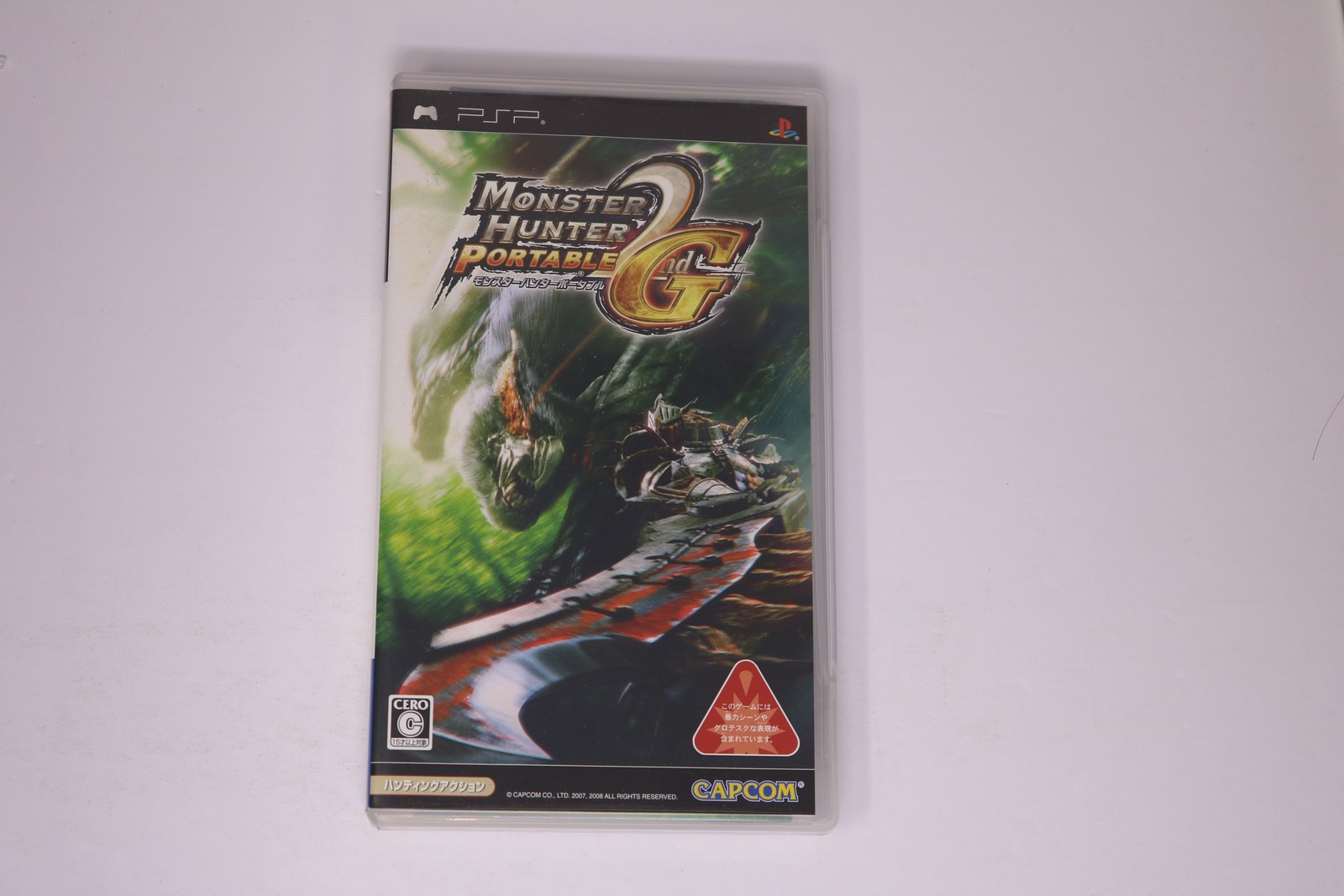 Monster Hunter Portable 2nd G PSP (Japan) JPN