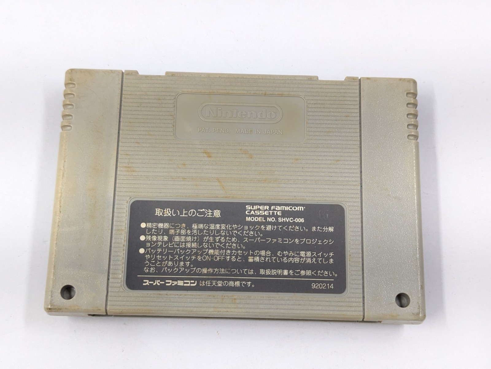 BANDAI Sailor Moon S Puzzle SUPER FAMICOM Japan Japanese Import US Seller