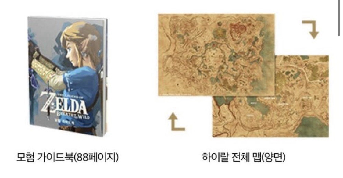 The Legend of Zelda Breath of The Wild Nintendo Official Korea Exclusive Guide
