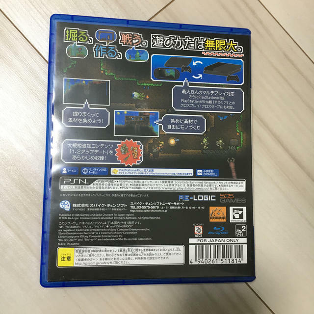 PS4 Terraria Spike Chunsoft PlayStation 4 Action Adventure.Japan Import