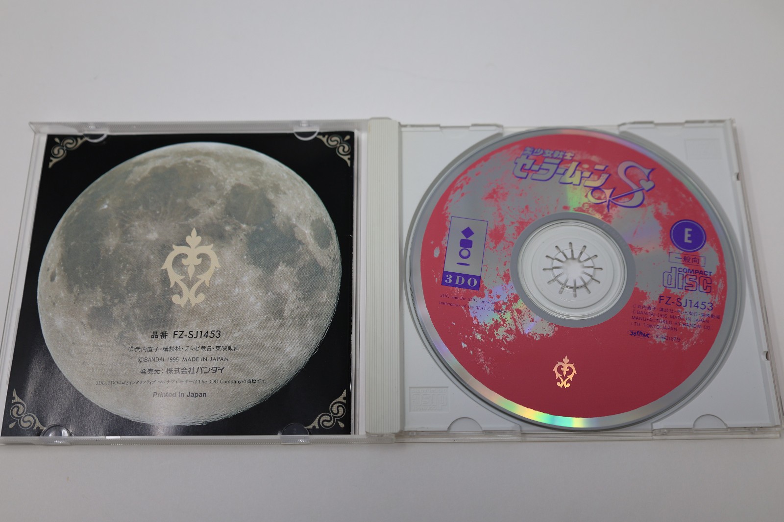 Pretty Soldier Sailor Moon S 3DO Japan *US Seller* *Works*