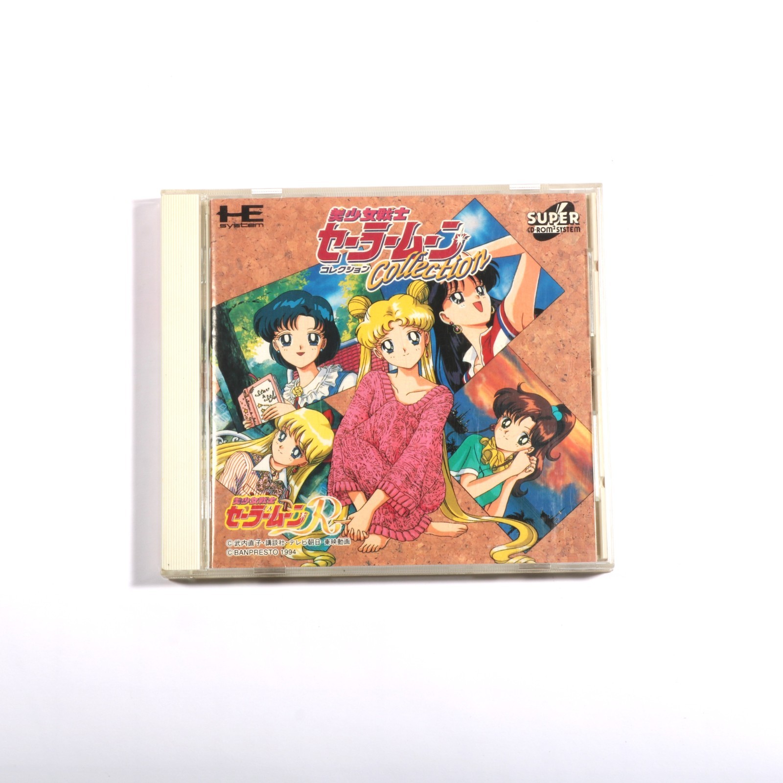 Sailor Moon Collection -Bishoujo Senshi – PC-Engine – USA Seller