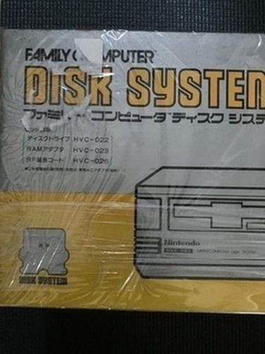 Nintendo Famicom Disk System Console only HVC-022 from Japan