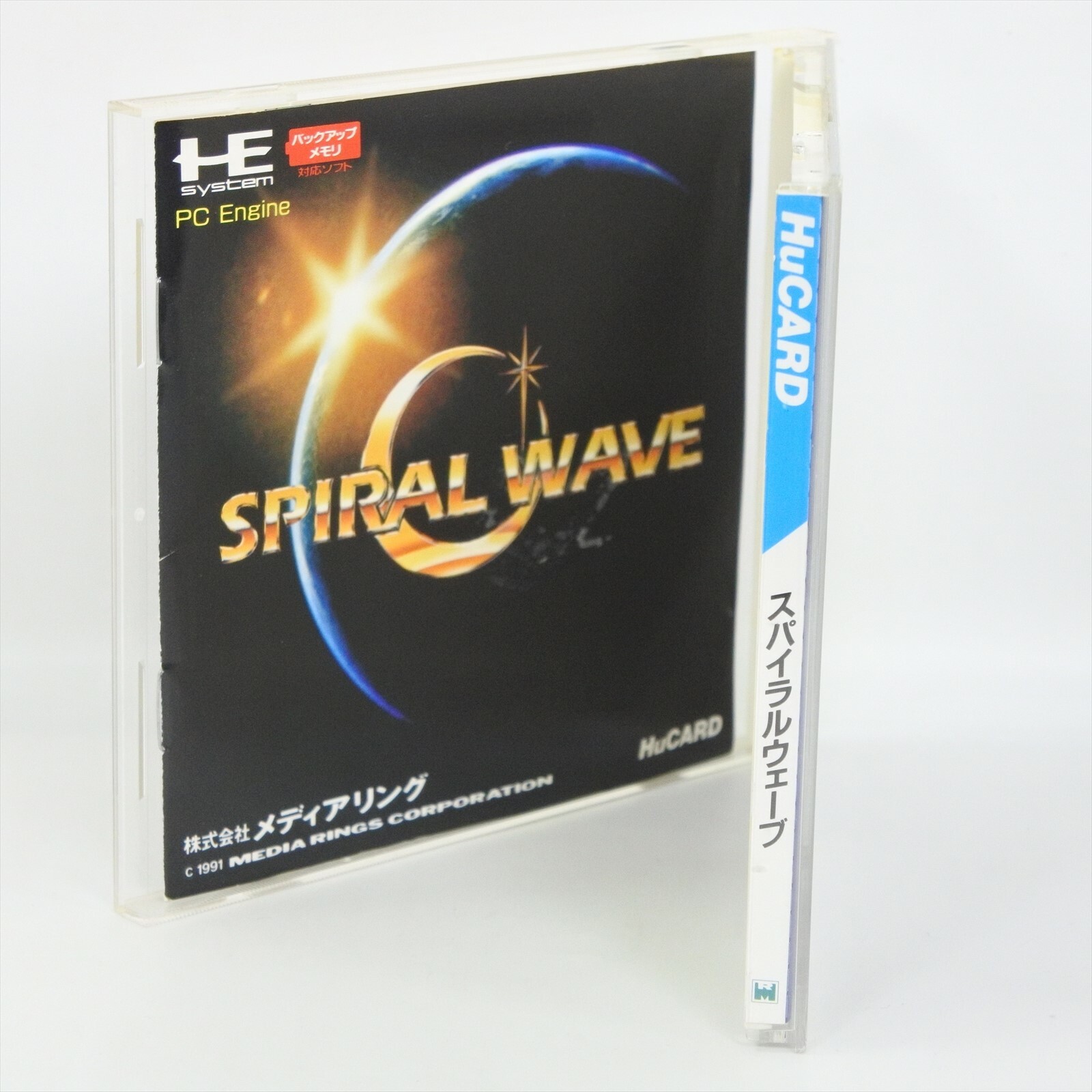 SPIRAL WAVE PC Engine Hu 1860 pe
