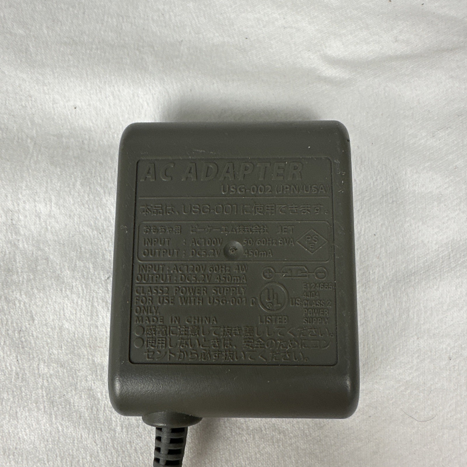Nintendo OEM AC Adapter Charger USG-002 For DS Lite Only Authentic