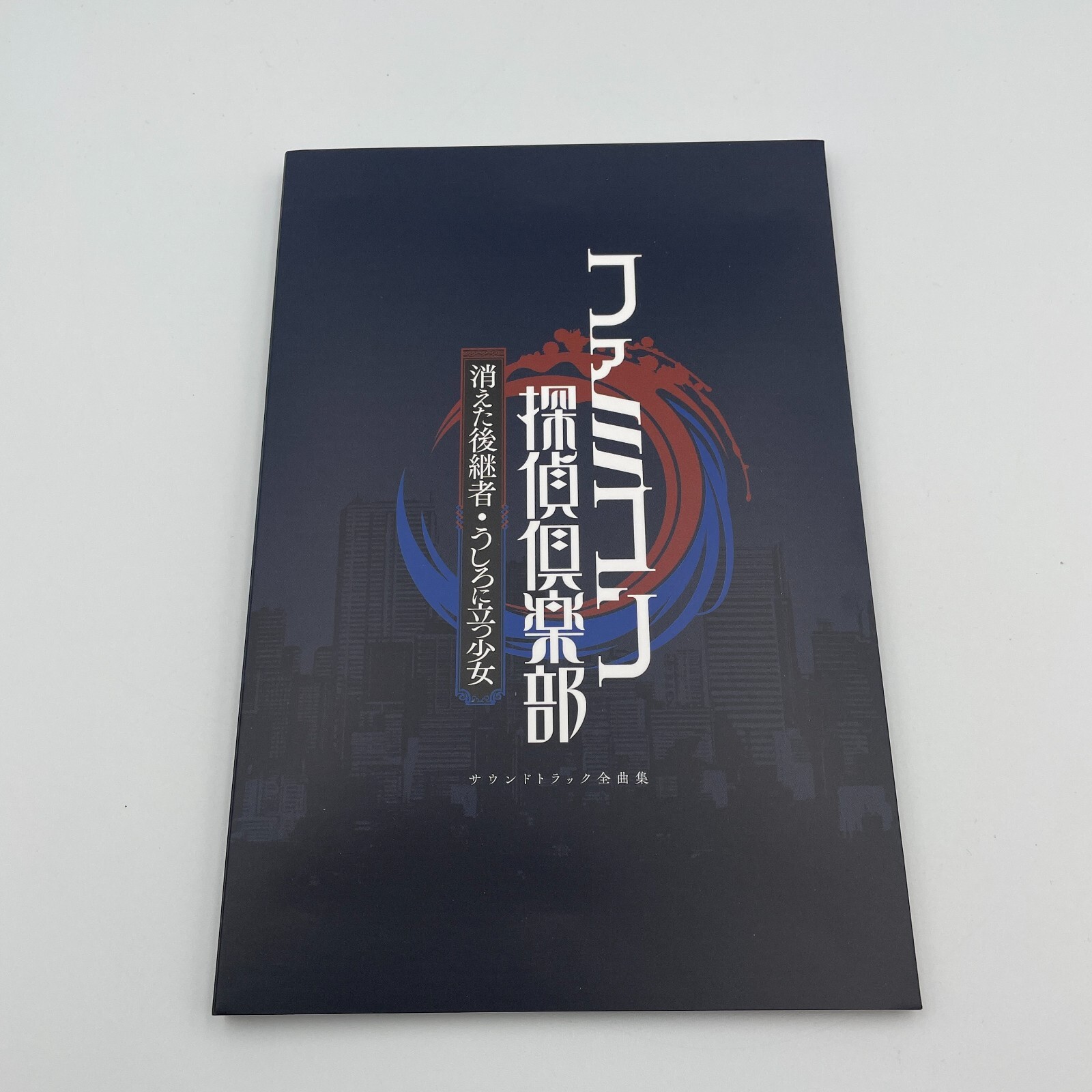 Nintendo Switch Famicom Detective Club Collector’s Edition Japanese w/Book Flyer