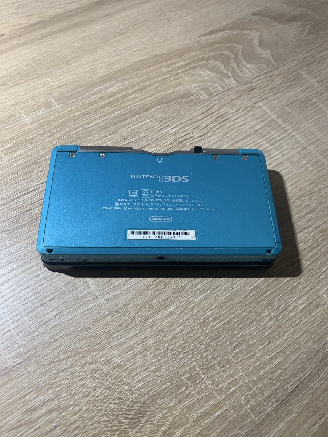1824 Nintendo 3DS Aqua Blue Good TESTED