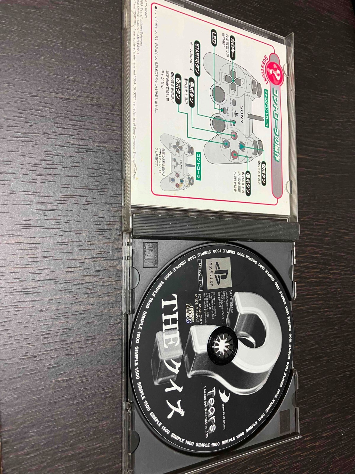 The Quiz Simple 1500 Series Vol 12 Playstation PS1 Contains 15,000 questions