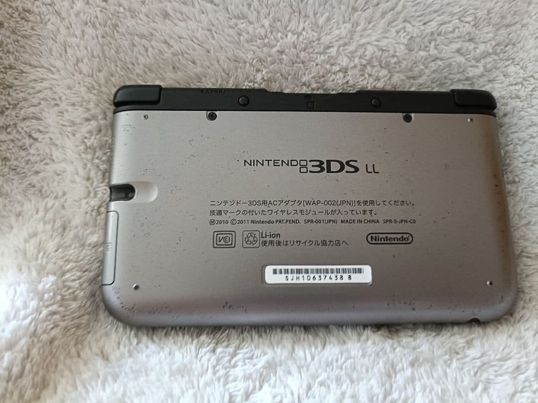Nintendo New 3DS LL Gray Console Tested Working w/ AC Adapter