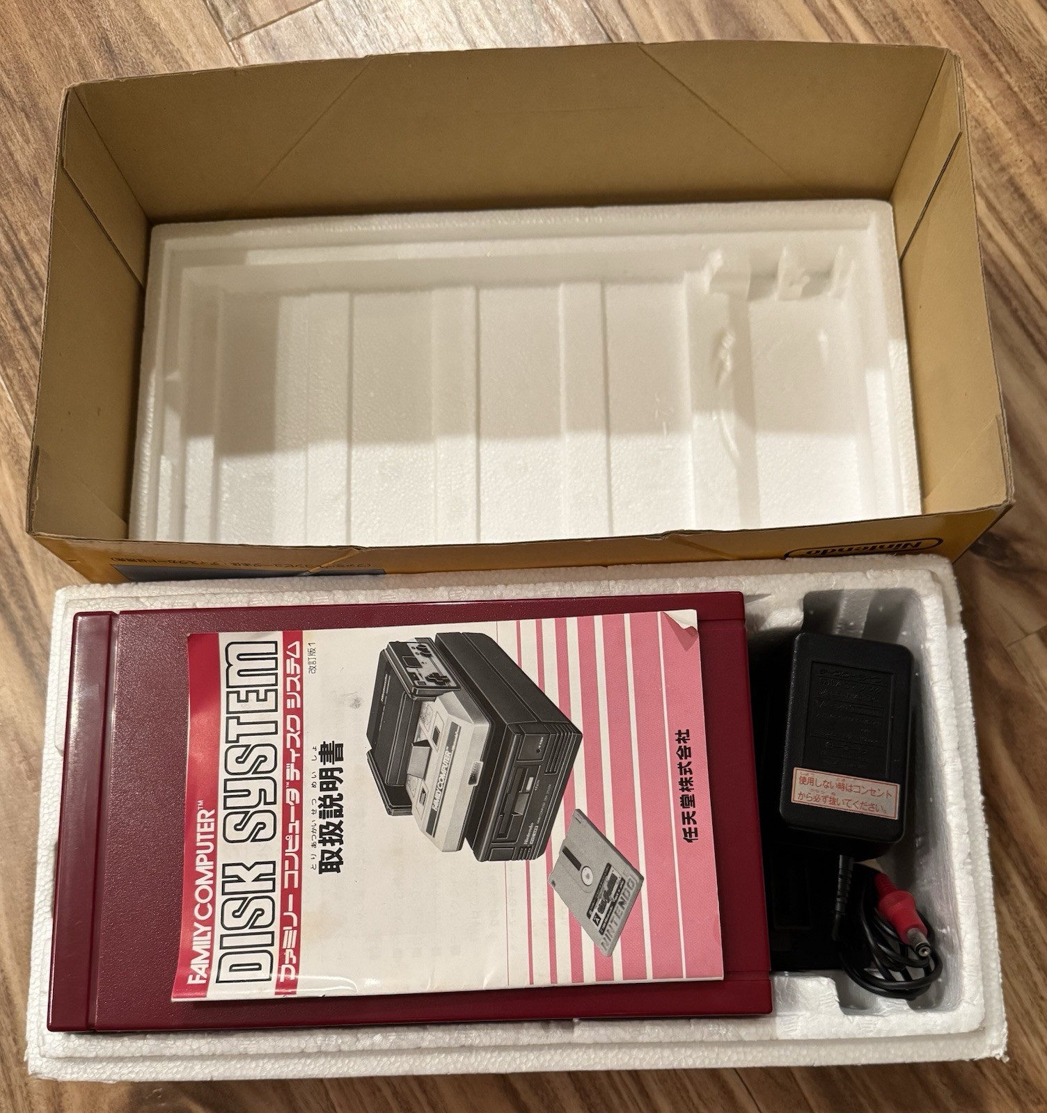 Nintendo Famicom Disk System HVC-022 In Box NEW BELT AC Adapter US Seller