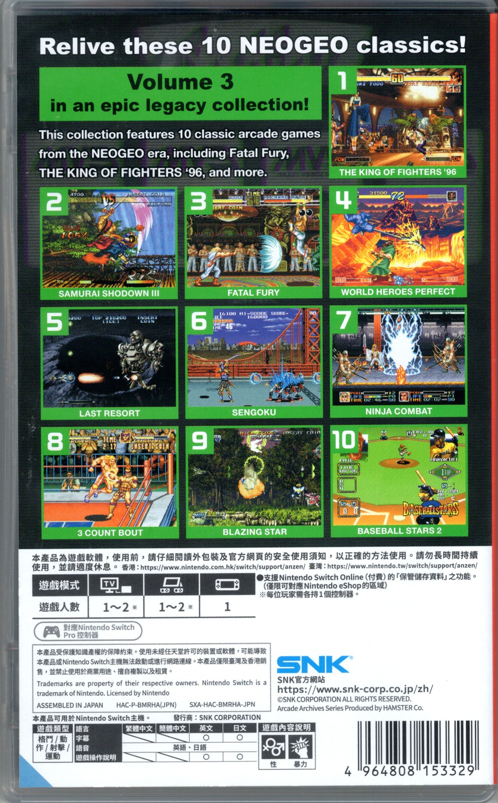 ACA NeoGeo Selection Vol. 3 for Nintendo Switch™