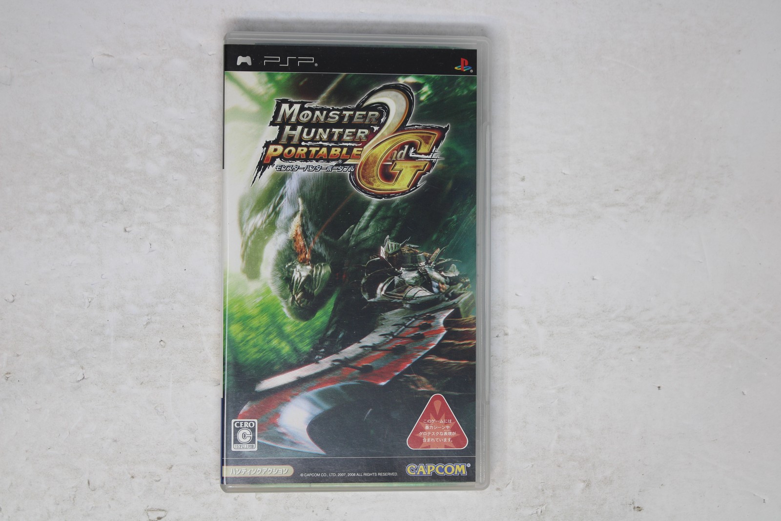 Monster Hunter Portable 2nd G (Japan) Sony PSP JPN