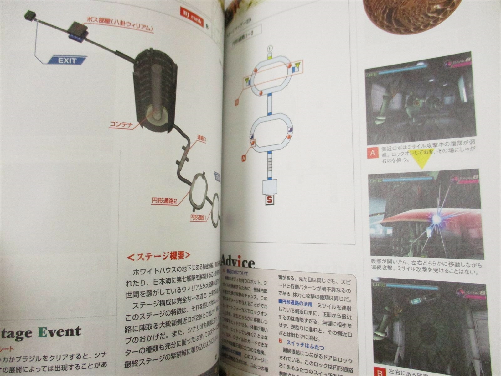 MAKEN X Official Guide Sega Dreamcast Book 1999 Japan AP10