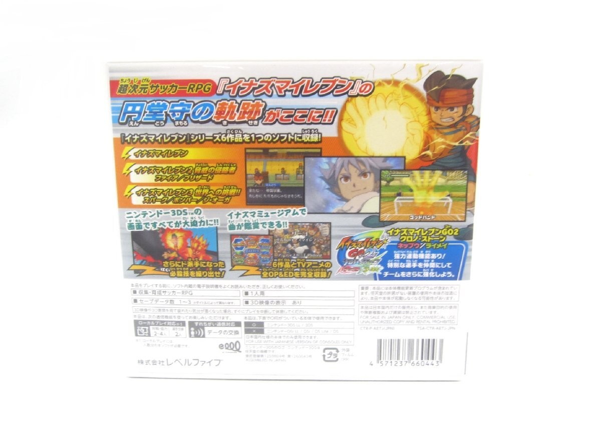 Level-5 Inazuma Eleven 1 2 3 Endou Mamoru Densetsu JAPAN