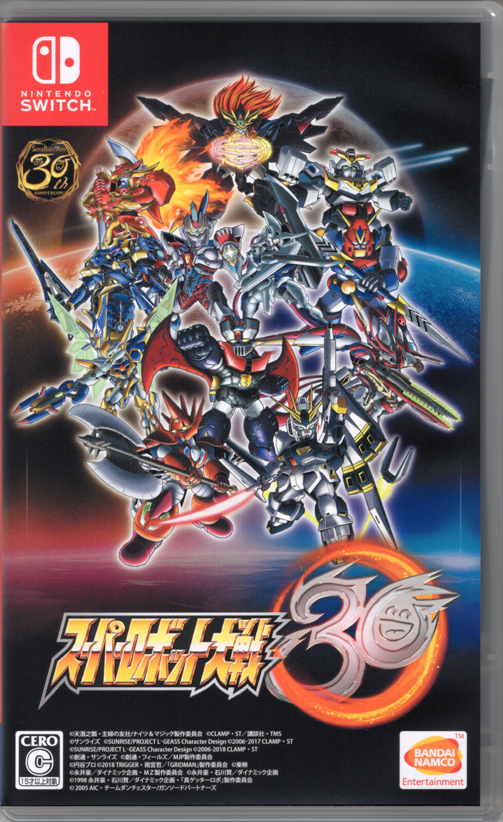 Super Robot Wars 30 for Nintendo Switch (English)