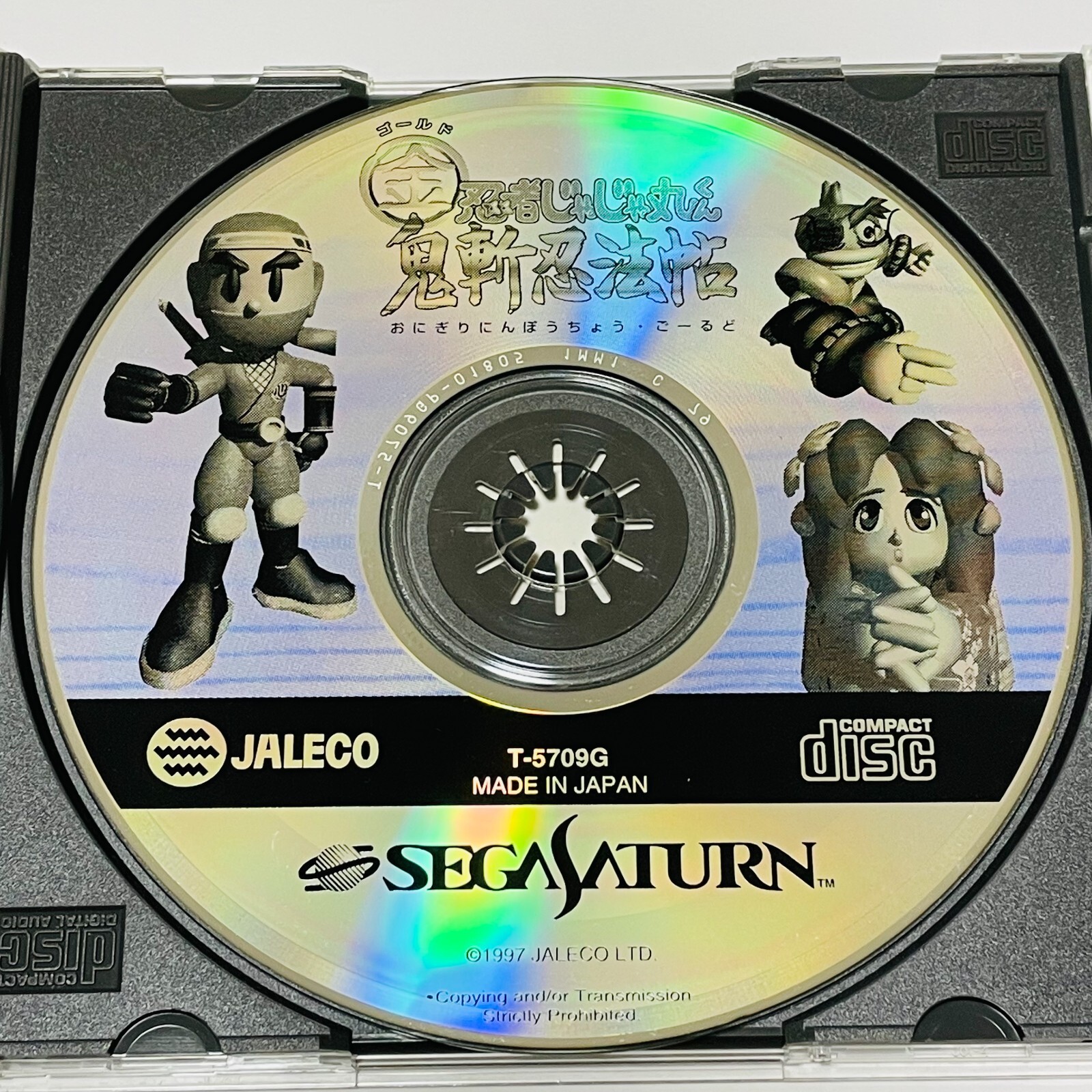Sega Saturn Games SS Ninja Jajamaru Kun Gold Jaleco Action NTSC-J Tested