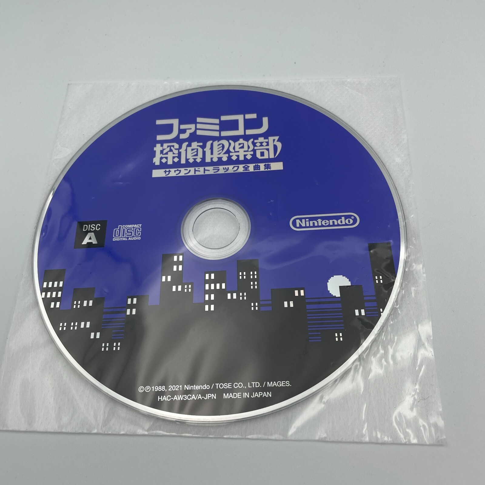 Nintendo Switch Famicom Detective Club Collector’s Edition Japanese w/Book Flyer