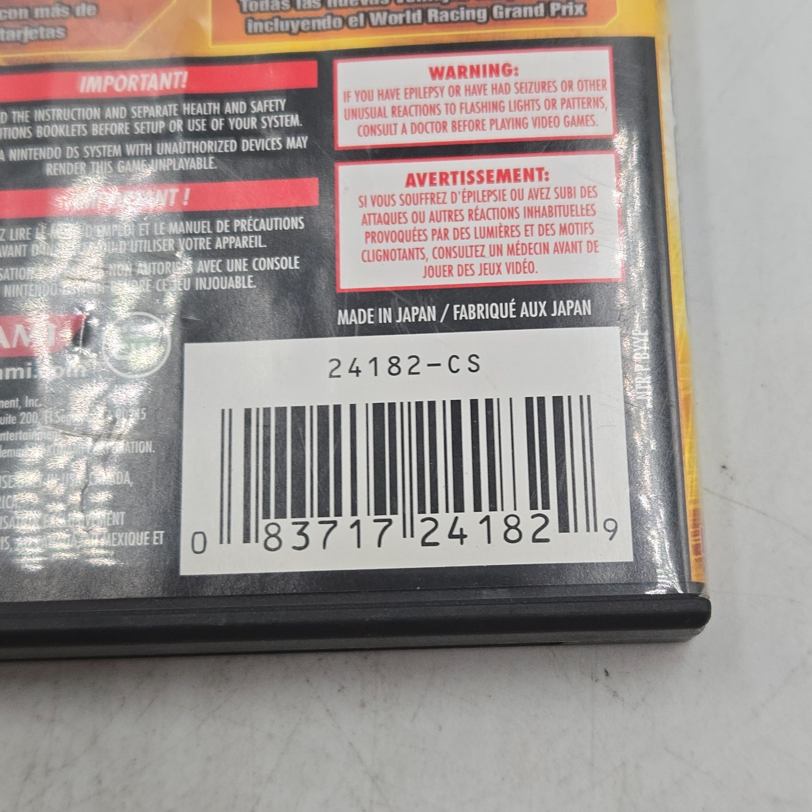 Yu-Gi-Oh 5Ds World Championship 2011 Nintendo DS CIB w Manual