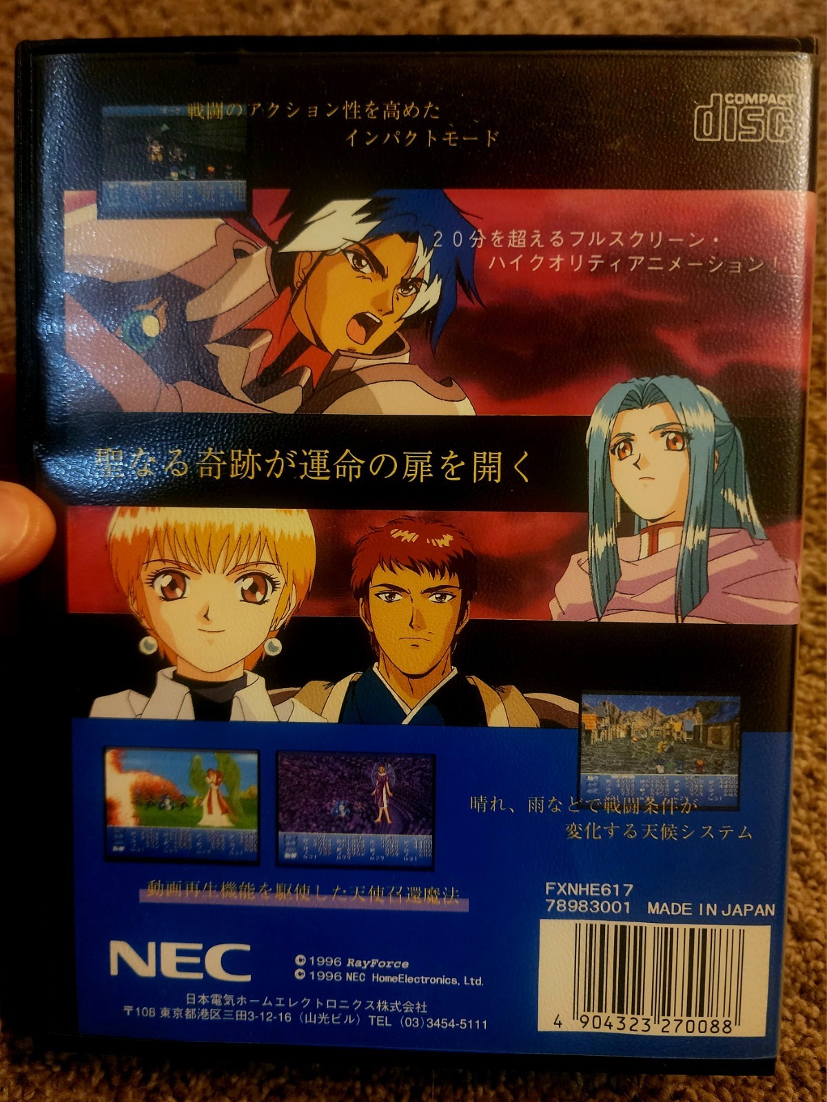 NEC PC-FX – Miraculum – Import Japan Japanese US SELLER 100% Rating