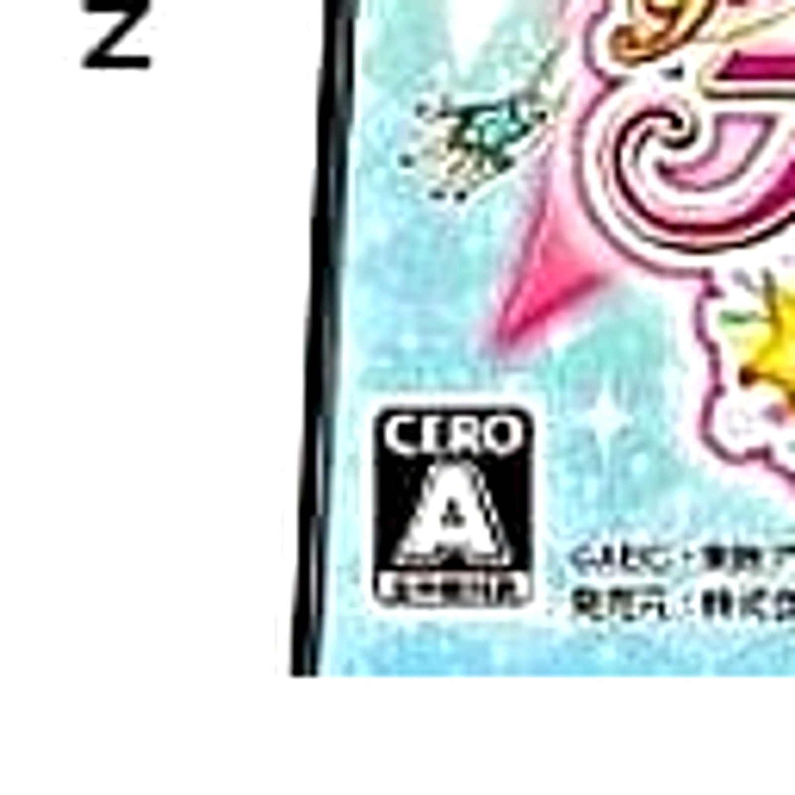 Yes! Precure 5 GOGO! Zeiin Shu GO! Dream Festival NINTENDO DS NDS Japan Ver.