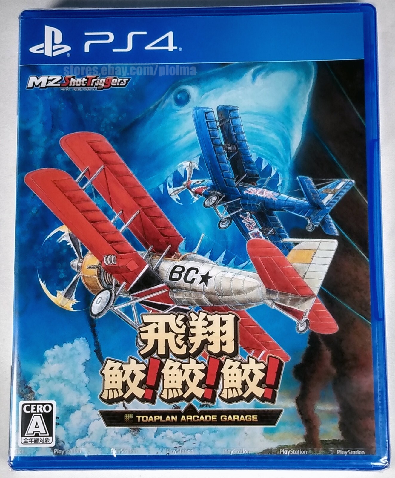 Hishou Same! Same! Same! Toaplan Arcade Garage PS4 Game (JP) Fire Flying Shark