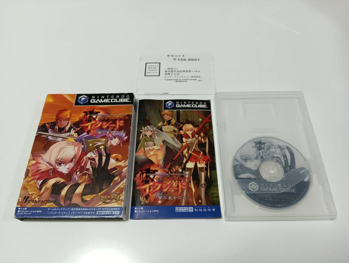 Konami Generation of Chaos Exceed GameCube Game With Box and Manual