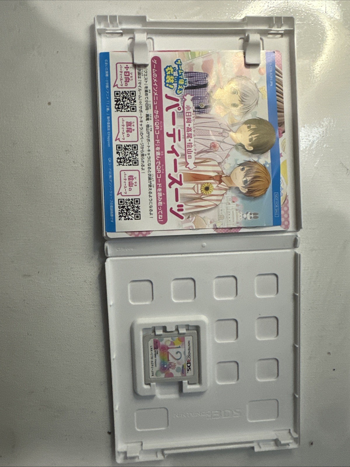 12 years old. Melting Puzzle: Harmony of Two Nintendo 3DS Japanese