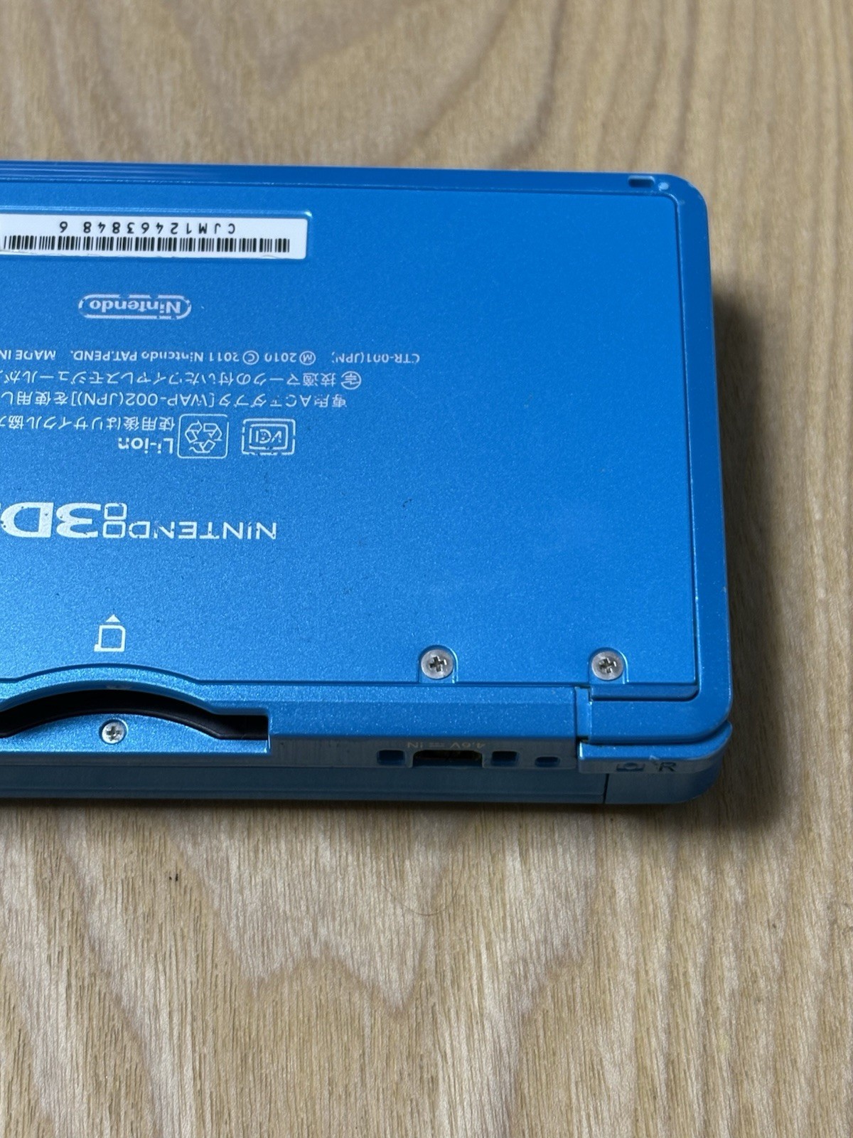 Nintendo 3DS Light Blue Console Only Tested Working Japanese Version