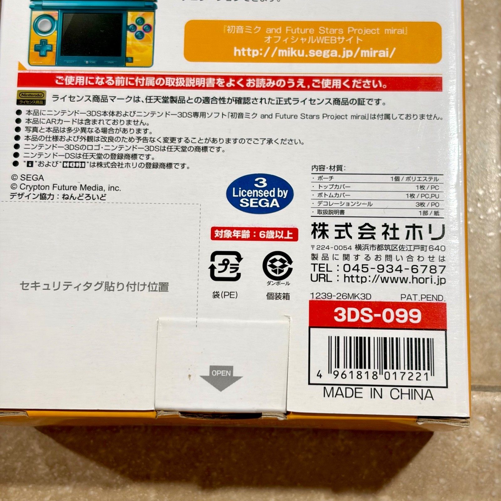 Hori Hatsune Miku Project Mirai Accessory Set for Nintendo 3DS Brand New Case