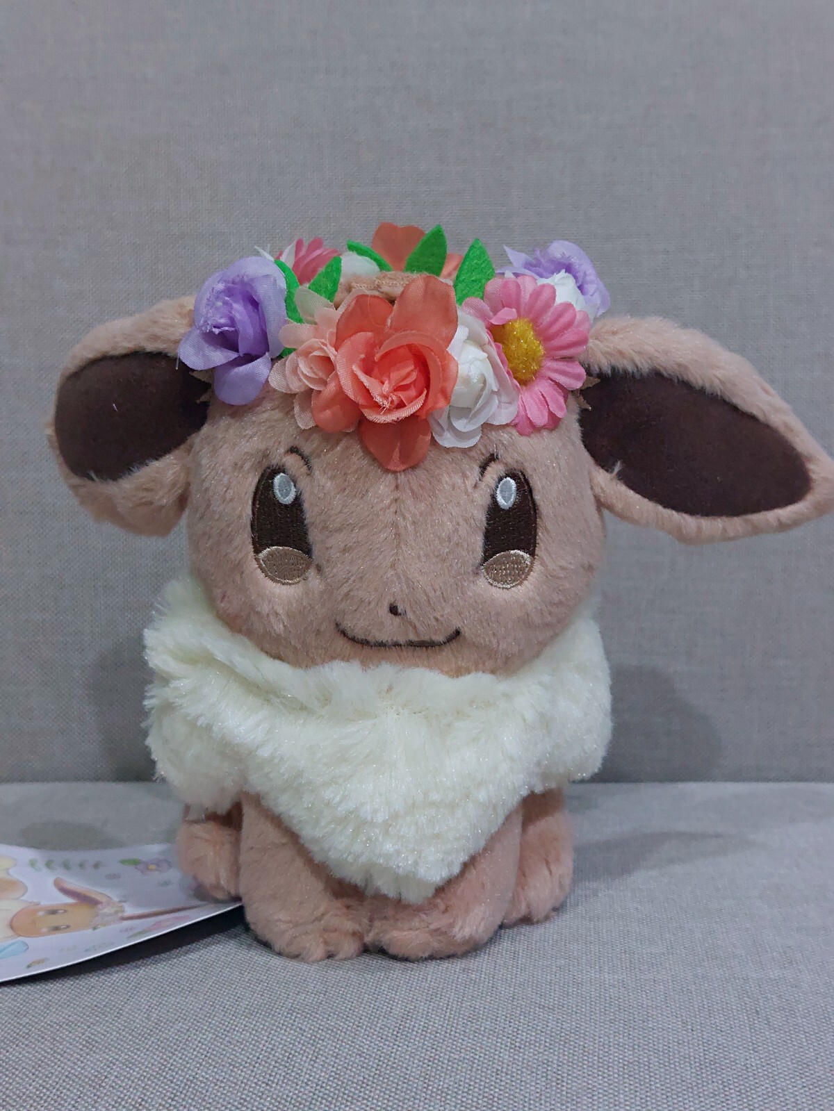 Pokemon Center Japan 2018 Pikachu & Eievui’s Easter Plush Eevee Eievui 5.5in