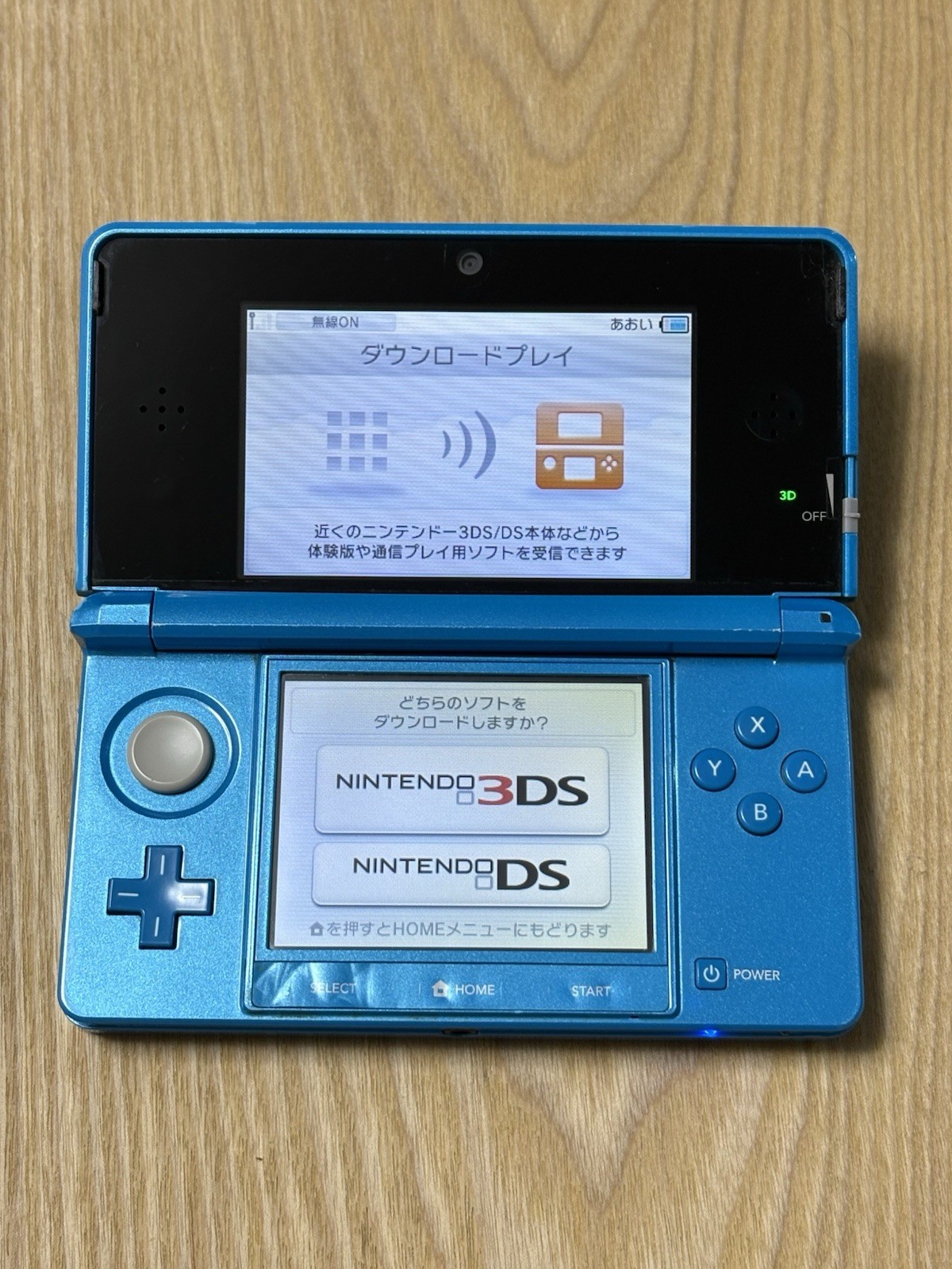 Nintendo 3DS Light Blue Console Only Tested Working Japanese Version